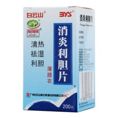 消炎利胆片(白云山)包装主图 消炎利胆片(白云山)包装主图