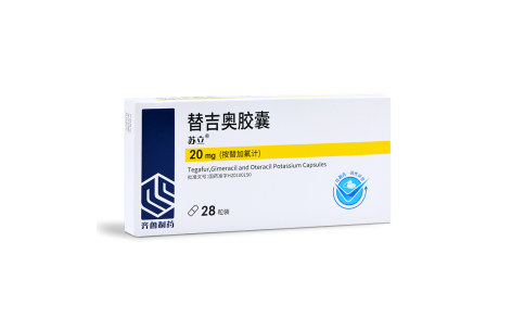 替吉奥胶囊(苏立)主图 替吉奥胶囊(苏立)主图