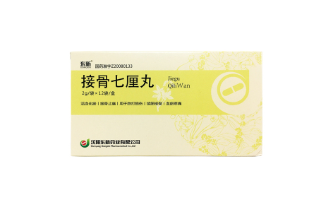 接骨七厘丸(东新)主图 接骨七厘丸(东新)主图