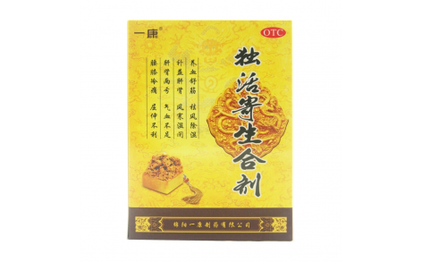 独活寄生合剂(一康)主图