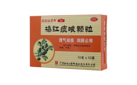 橘红痰咳颗粒(白云山星群)主图