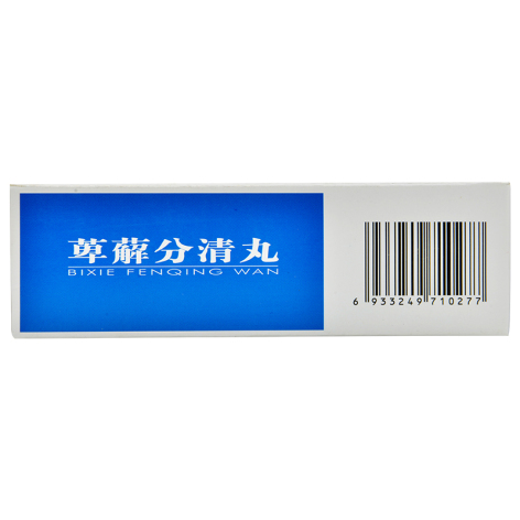 萆薢分清丸(雷允上)包装侧面图2 萆薢分清丸(雷允上)包装侧面图2