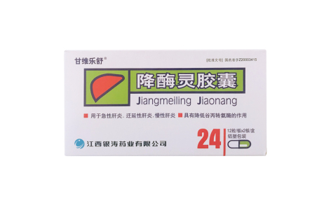 降酶灵胶囊(甘维乐舒)主图 降酶灵胶囊(甘维乐舒)主图