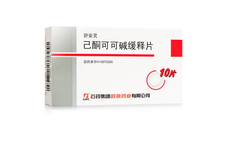 己酮可可碱缓释片()主图