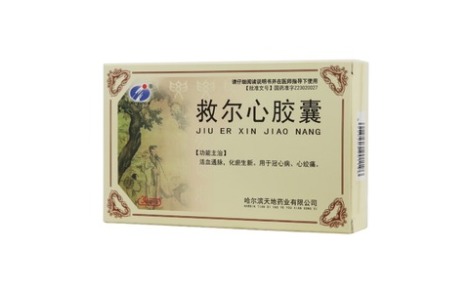 救尔心胶囊(瑞盈)主图 救尔心胶囊(瑞盈)主图