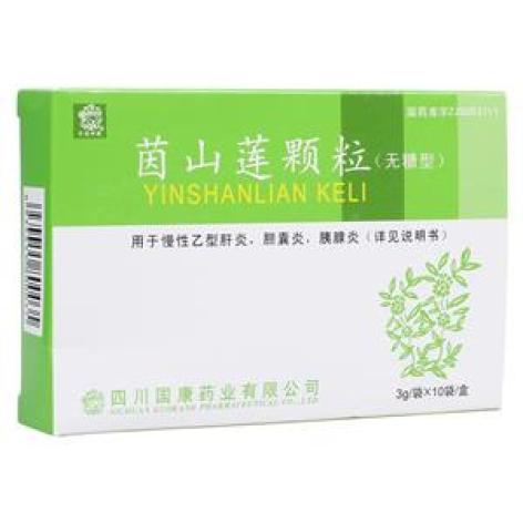 茵山莲颗粒(国康)包装主图 茵山莲颗粒(国康)包装主图