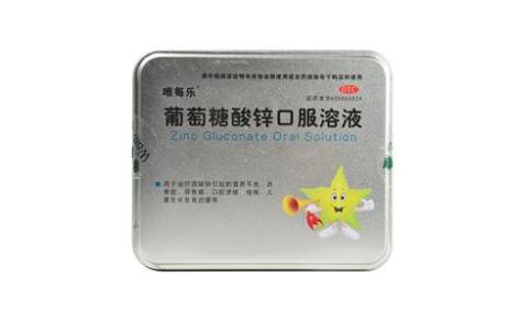 葡萄糖酸锌口服溶液(唯每乐)主图 葡萄糖酸锌口服溶液(唯每乐)主图