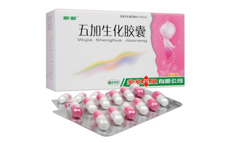 五加生化胶囊(多多)主图 五加生化胶囊(多多)主图
