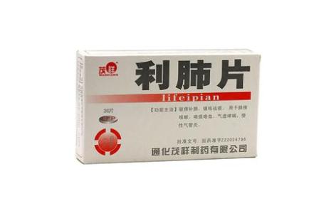 利肺片(茂祥)主图 利肺片(茂祥)主图