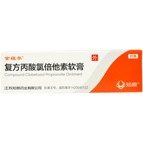 复方丙酸氯倍他索软膏(金纽尔)包装侧面图2 复方丙酸氯倍他索软膏(金纽尔)包装侧面图2