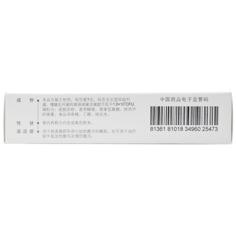 双歧杆菌三联活菌散(培菲康)包装侧面图2 双歧杆菌三联活菌散(培菲康)包装侧面图2