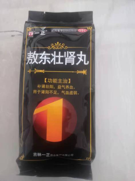 敖东壮肾丸(一正)包装侧面图2 敖东壮肾丸(一正)包装侧面图2