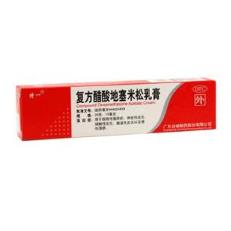 复方醋酸地塞米松乳膏(特一)包装主图 复方醋酸地塞米松乳膏(特一)包装主图