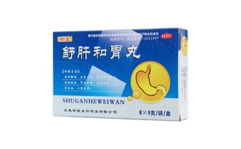 舒肝和胃丸(御室)主图 舒肝和胃丸(御室)主图
