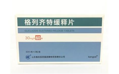 格列齐特缓释片(中和致宝)主图 格列齐特缓释片(中和致宝)主图