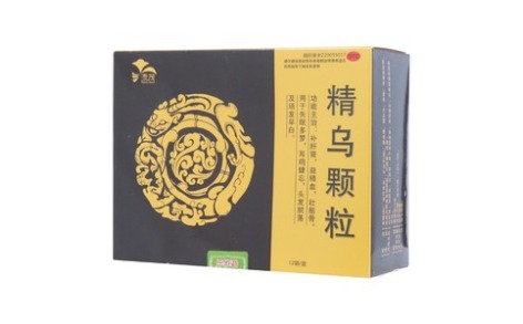 精乌颗粒(添茂)主图