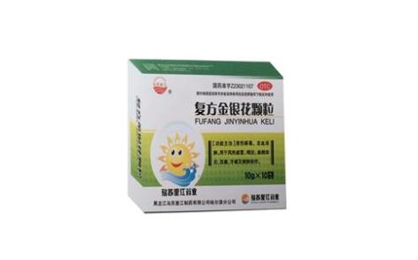 复方金银花颗粒(黑龙江)主图