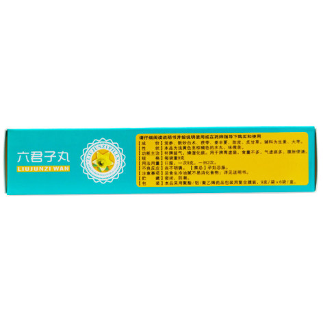 六君子丸(午时)包装侧面图3 六君子丸(午时)包装侧面图3