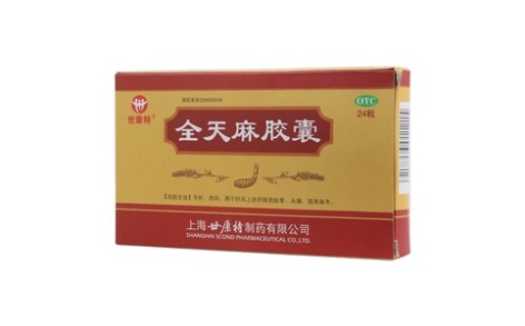 全天麻胶囊(世康特)主图 全天麻胶囊(世康特)主图