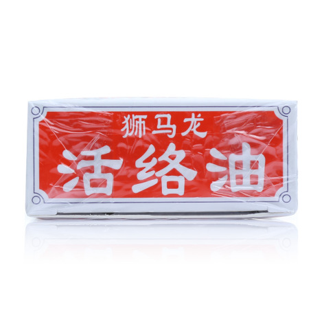 活络油(狮马龙)包装侧面图5 活络油(狮马龙)包装侧面图5