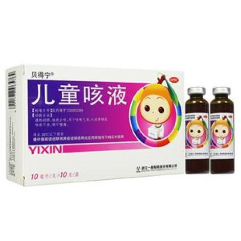 儿童咳液(贝得宁)包装主图 儿童咳液(贝得宁)包装主图