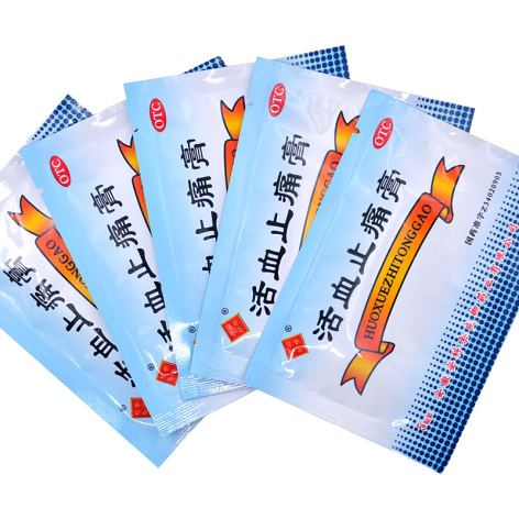 活血止痛膏(余良卿号)包装侧面图3 活血止痛膏(余良卿号)包装侧面图3