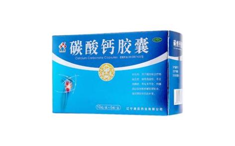 碳酸钙胶囊(康辰)主图 碳酸钙胶囊(康辰)主图
