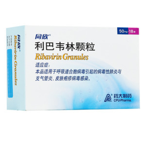 利巴韦林颗粒(同欣)包装主图 利巴韦林颗粒(同欣)包装主图
