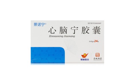 心脑宁胶囊(景诺宁)主图 心脑宁胶囊(景诺宁)主图