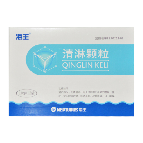 清淋颗粒(海王)包装主图 清淋颗粒(海王)包装主图