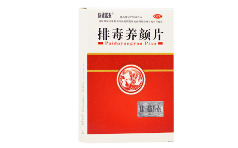 排毒养颜片(康欣诺泰)主图 排毒养颜片(康欣诺泰)主图
