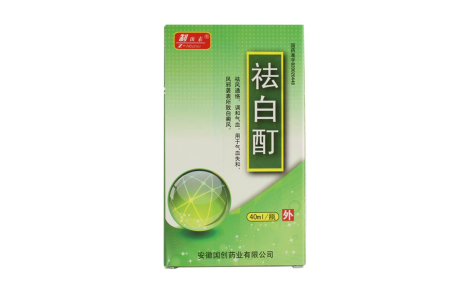 祛白酊(制斑素)主图 祛白酊(制斑素)主图