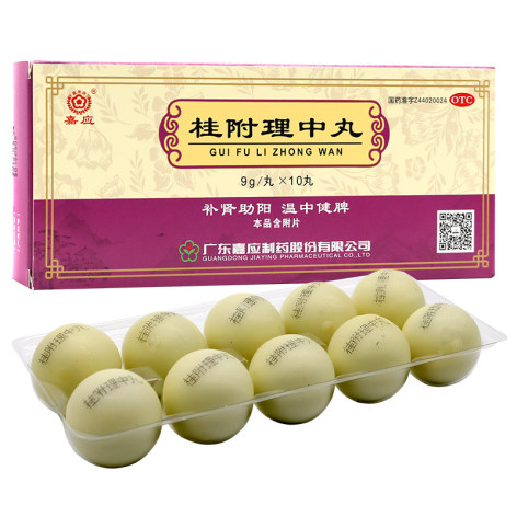 桂附理中丸(嘉应)包装侧面图2 桂附理中丸(嘉应)包装侧面图2