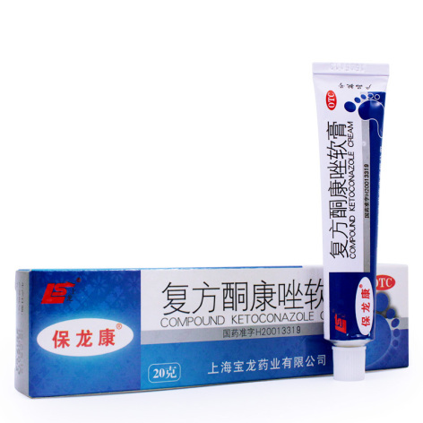 复方酮康唑软膏(保龙康)包装主图 复方酮康唑软膏(保龙康)包装主图