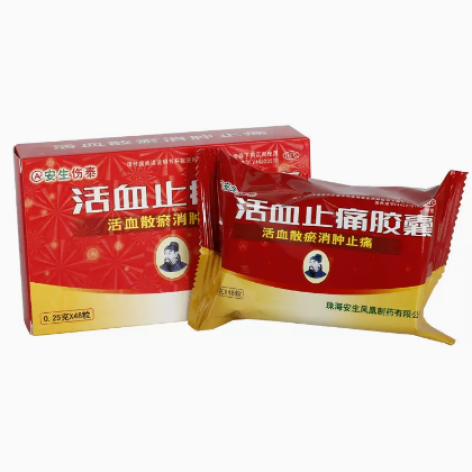 活血止痛胶囊(安生)包装侧面图2 活血止痛胶囊(安生)包装侧面图2