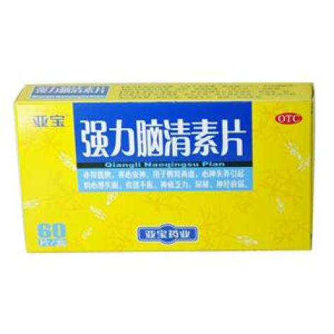 强力脑清素片(亚宝)包装主图 强力脑清素片(亚宝)包装主图