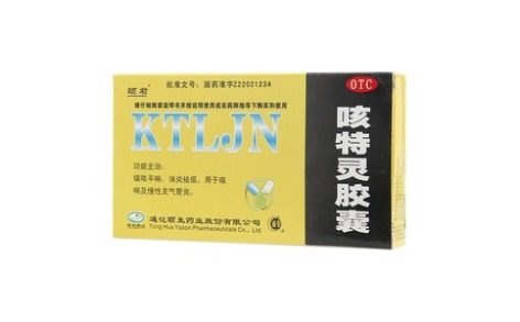 咳特灵胶囊(颐君)主图 咳特灵胶囊(颐君)主图