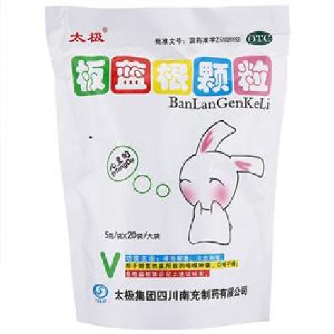 板蓝根颗粒(太极)包装主图 板蓝根颗粒(太极)包装主图