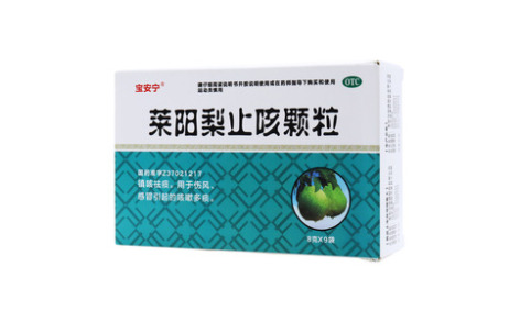 莱阳梨止咳颗粒()主图