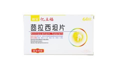 茴拉西坦片(忆立福)主图 茴拉西坦片(忆立福)主图