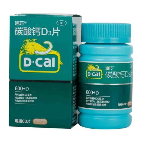 碳酸钙D3片(迪巧)包装主图