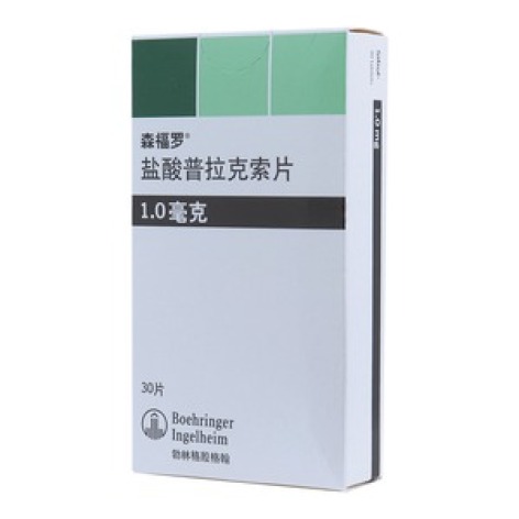 盐酸普拉克索片(森福罗)包装主图