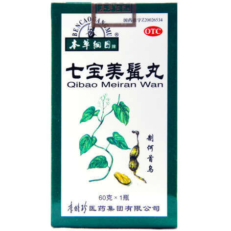 七宝美髯丸(本草纲目)包装主图 七宝美髯丸(本草纲目)包装主图