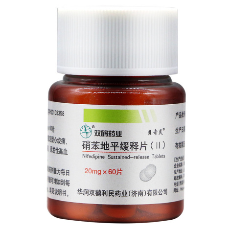 硝苯地平缓释片(Ⅱ)(贝奇灵)包装侧面图3 硝苯地平缓释片(Ⅱ)(贝奇灵)包装侧面图3