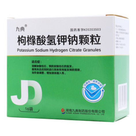 枸橼酸氢钾钠颗粒()包装主图