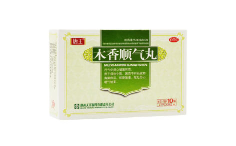 木香顺气丸(唐王)主图 木香顺气丸(唐王)主图