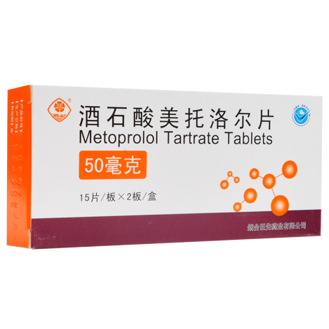 酒石酸美托洛尔片(巨先)包装主图 酒石酸美托洛尔片(巨先)包装主图