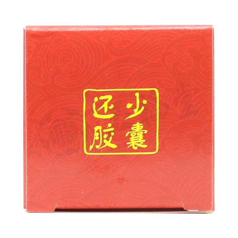 还少胶囊(雅达)包装侧面图4 还少胶囊(雅达)包装侧面图4