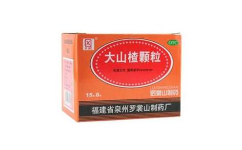 大山楂颗粒(罗裳山)主图 大山楂颗粒(罗裳山)主图