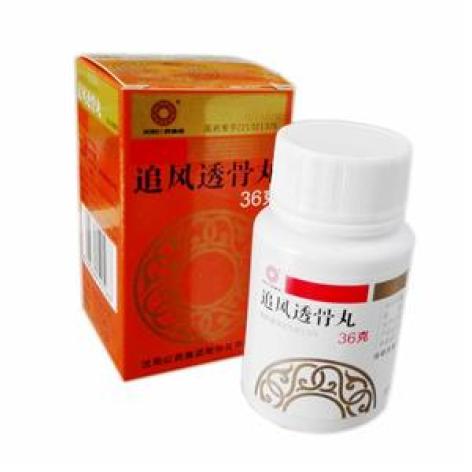 追风透骨丸(沈阳红药)包装主图 追风透骨丸(沈阳红药)包装主图